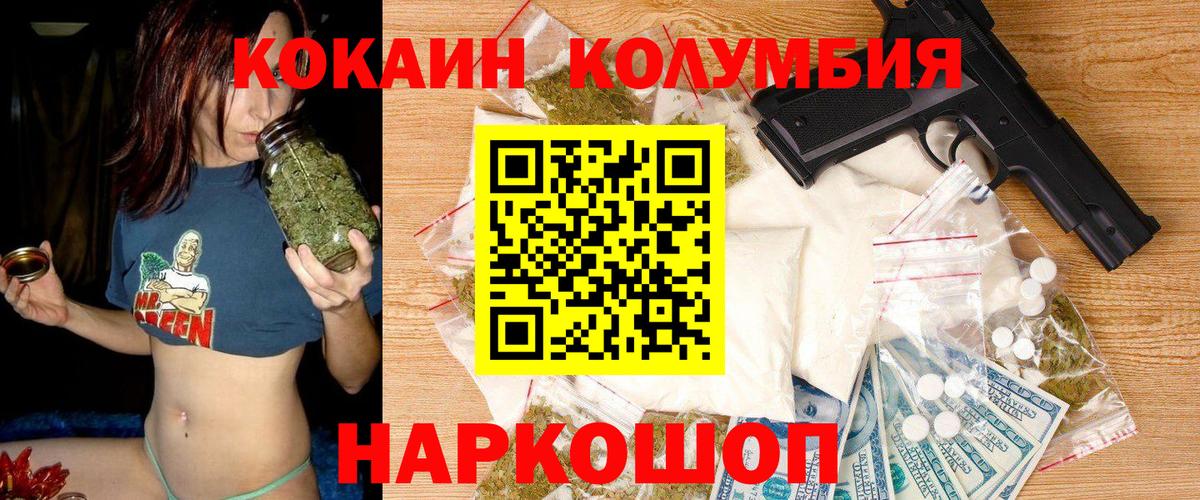 Cocaine Fish Scale Мирный