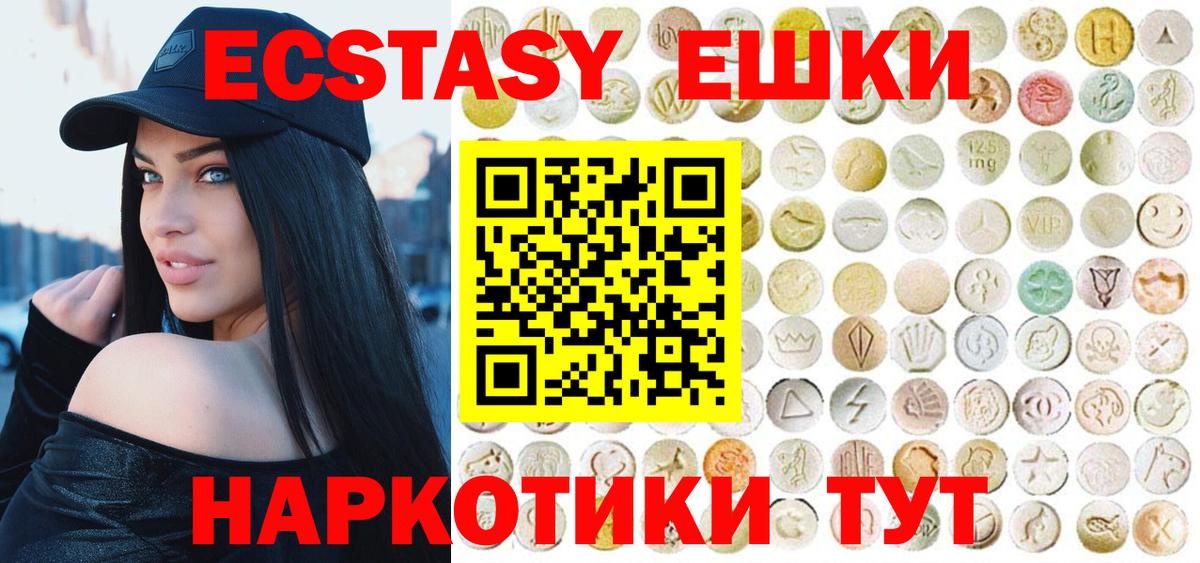 ЭКСТАЗИ Cube Мирный
