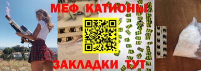 круглые Жуковский