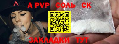 кокаин VHQ Дубна
