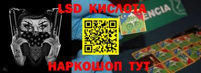 молекула духа Донской