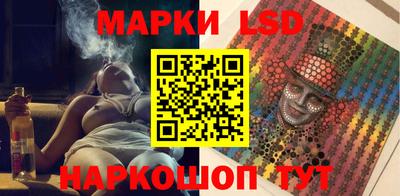 молекула духа Донской