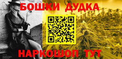 apvp Донецк