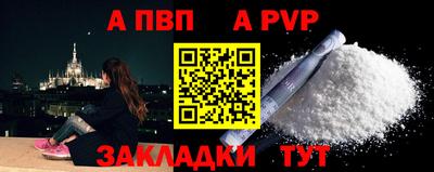 молекула духа Донской