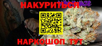 кокаин VHQ Дубна