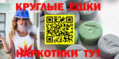 амфетамин Заводоуковск