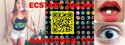 кокаин VHQ Дубна