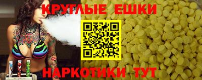 кокаин VHQ Дубна