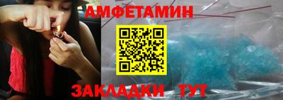 молекула духа Донской