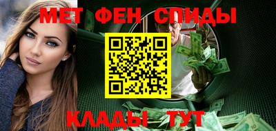 молекула духа Донской