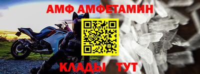 apvp Донецк