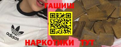 гашиш Заволжье