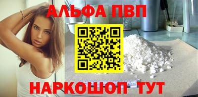 кокаин VHQ Дубна