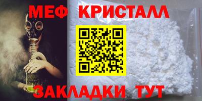 молекула духа Донской