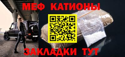 молекула духа Донской