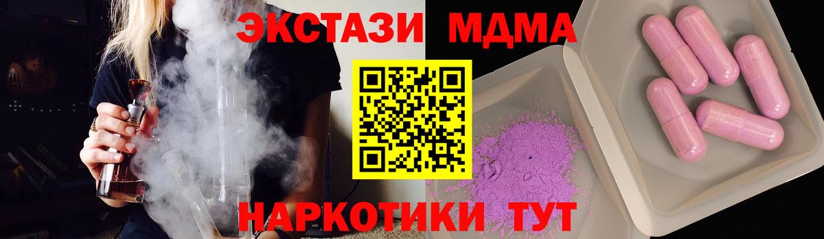 MDMA VHQ Мирный