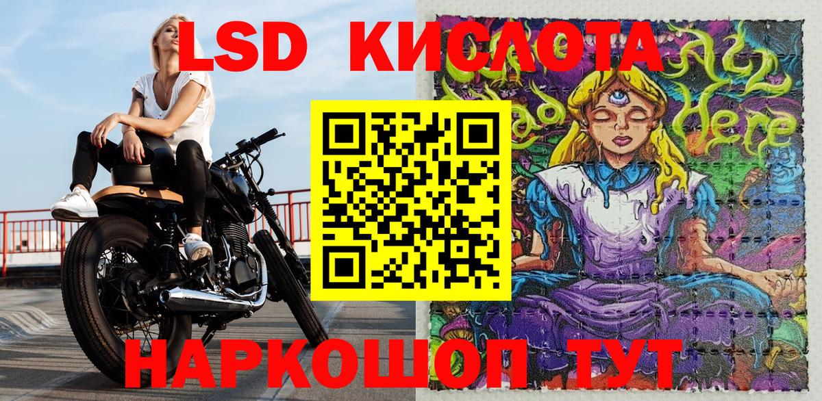 Марки N-bome 1,8мг Мирный