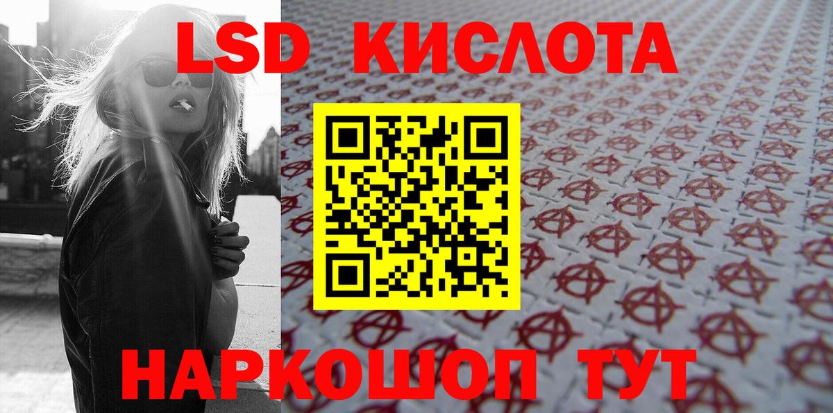 Марки N-bome 1500мкг  Марки N-bome 1500мкг  Мирный  Вход с VPN 